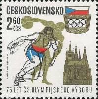 (1971-069) Марка Чехословакия "Дискобол"    75 лет Чехословацкому Олимпийскому комитету. Олимпийские