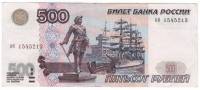Банкнота Россия 2001 год 500 рублей "Архангельск, Вид на Крепость. Памятник Петру I", VF