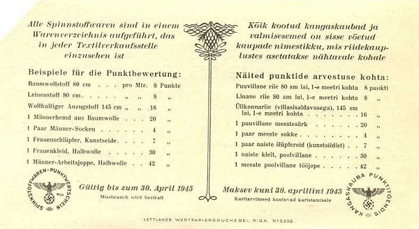 (№1940) Банкнота Эстония 1940 год &quot;5 Punkte&quot;