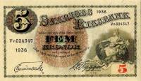 (,) Банкнота Швеция 1936 год 5 крон "Густав I Васа"   UNC