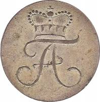 (№1793km57 (anhalt-be)) Монета Германия (Германская Империя) 1793 год 1/48 Thaler