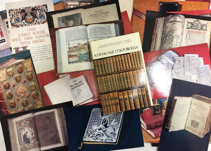 Набор открыток &quot;Книжные сокровища&quot;, 24 шт., 1974 г.
