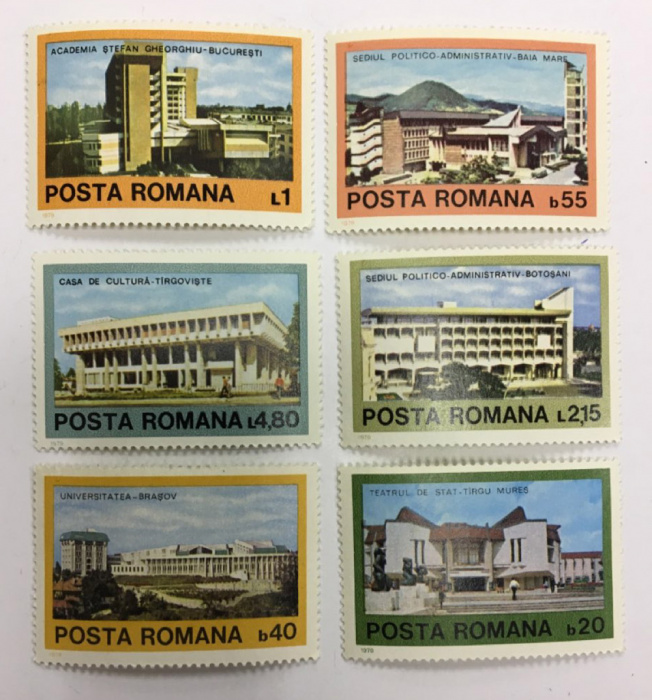 (--) Набор марок Румыния &quot;6 шт.&quot;  Негашеные  , III O