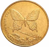 (042) Монета Польша 2001 год 2 злотых "Бабочка-махаон"  Латунь  UNC