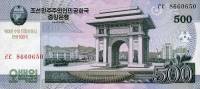 (2012) Банкнота Северная Корея 2012 год 500 вон "Ким Ир Сен 100 лет" Надп на 2008  UNC