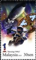 (№2010-1811) Марка Малайзия 2010 год "1 Малайзия технологий Вау", Гашеная