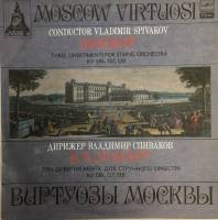 Пластинка виниловая В.А. Моцарт Три дивертисмента для струнного оркестра Мелодия 300 мм. (Сост. отл.