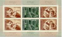 1975-006-11  Серия Набор листов марок (2 шт) СССР  Микеланджело Буонаротти 500 лет рождения III O