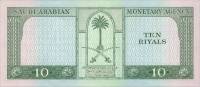 (№1961P-8a) Банкнота Саудовская Аравия 1961 год "10 Riyals"