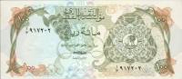 (№1973P-5a) Банкнота Катар 1973 год "100 Riyals"