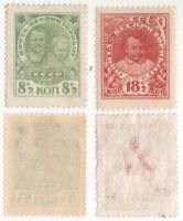 1927-001-2 Серия Набор марок 2 шт СССР  Благотворительный выпуск беспризорным детям II O