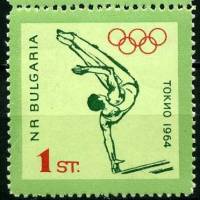 (1964-063) Марка Болгария "Гимнастика"   VIII Олимпийские игры в Токио II Θ