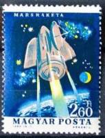 (1964-010) Марка Венгрия "Марс-1"    Космические исследования  III Θ