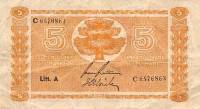 (1945 Litt A) Банкнота Финляндия 1945 год 5 марок  Raittinen - Alsiala  UNC