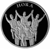 () Монета Молдова 2016 год 500  ""   Биметалл (Серебро - Ниобиум)  UNC