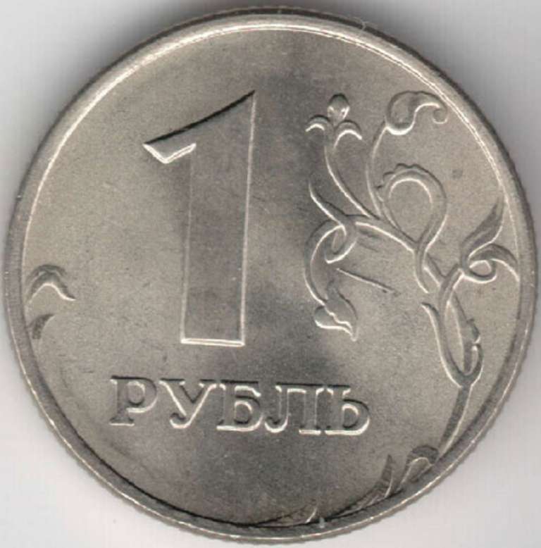(2009 спмд) Монета Россия 2009 год 1 рубль  Аверс 2002-09. Немагнитный Медь-Никель  VF