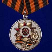 Медаль  "70 лет Победы в ВОВ"  в блистере