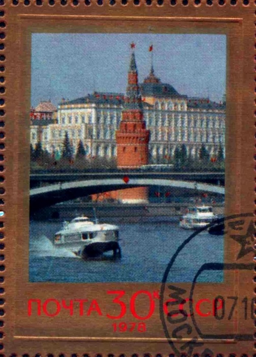 1978-087  Марка из блока СССР Московский Кремль  Годовщина новой Конституции III O