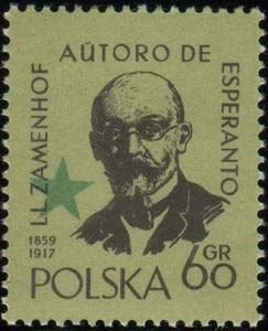 (1959-026) Марка Польша &quot;Л. Заменгоф&quot;   Международный конгресс по эсперанто II Θ