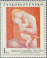 (1970-050) Марка Чехословакия "Мама с ребенком"    Картины социалистического союза молодежи III Θ