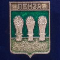 28731\127632 Значок "Герб Пенза"