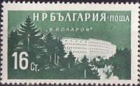(1958-001) Марка Болгария "Санаторий им. В. Коларова"   Курорты Болгарии (1) II Θ