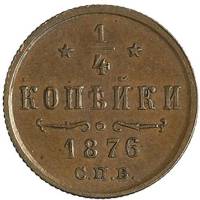 (1876, ЕМ) Монета Россия-Финдяндия 1876 год 1/4 копейки  Вензель Александра II Медь  UNC