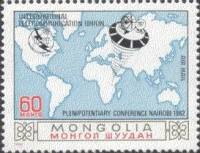 (1982-046a) Сцепка (4 м) Монголия "Карта мира"    Саммит Всемирного Союза электросвязи III Θ