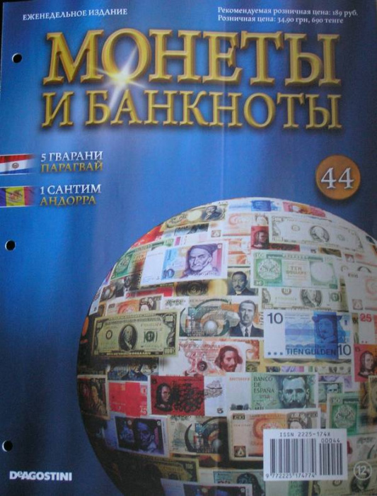 Книга &quot;&quot;    Мягкая обл. 16 с. 
