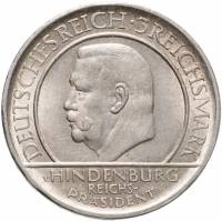 (1929f) Монета Германия (Веймар) 1929 год 3 марки   Веймарская Конституция 10 лет Серебро Ag 500  XF