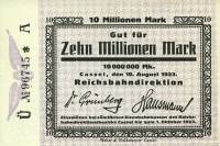 (№1923P-S1162) Банкнота Германия 1923 год "10,000,000 Mark"