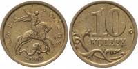 2003сп Монета Россия 2003 год 10 копеек Рубч гурт, немагн Латунь  VF