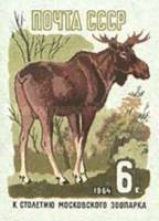 1964-069 Марка СССР Лось Без перф   100 лет Московскому зоопарку III O