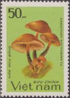 (1983-088) Марка Вьетнам "Опёнок зимний"    Грибы III O