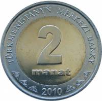 (№2010km104) Монета Туркмения 2010 год 2 Manat
