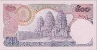 () Банкнота Тайланд 1975 год 500  ""   UNC