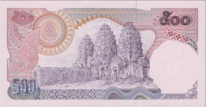 () Банкнота Тайланд 1975 год 500  &quot;&quot;   UNC