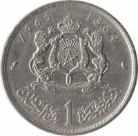 (№1965y56) Монета Марокко 1965 год 1 Dirham