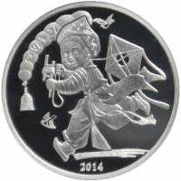 () Монета Северная Корея 2014 год 10000  ""   Биметалл (Серебро - Ниобиум)  AU