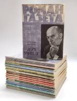 Набор журналов Роман-газета 24 номера 1975 Годовая подборка Москва Мягкая обл.  с. Без илл.