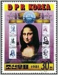 (1981-114) Марка Северная Корея "Мона Лиза"   Выставка почтовых марок PHILEXFRANCE 82, Париж III Θ