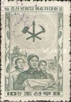 (1961-063) Марка Северная Корея "Рабочие"   4-й съезд КРП III Θ