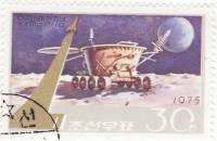(1975-018) Марка Северная Корея "Луноход"   Космические исследования  III Θ