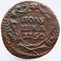 (1750) Монета Россия-Финдяндия 1750 год 1/4 копейки  Орёл 1744 г. Полушка Медь  XF