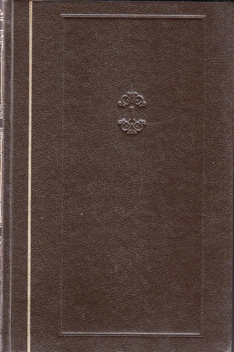 Книга Энциклопедический Словарь (том 1). А-Алтай. Репринтное издание 1993 Ф. Брокгауз, И. Ефрон СПб 