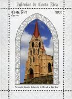 (№2008-24) Блок марок Коста-Рика 2008 год "Храмов Коста-Рики", Гашеный