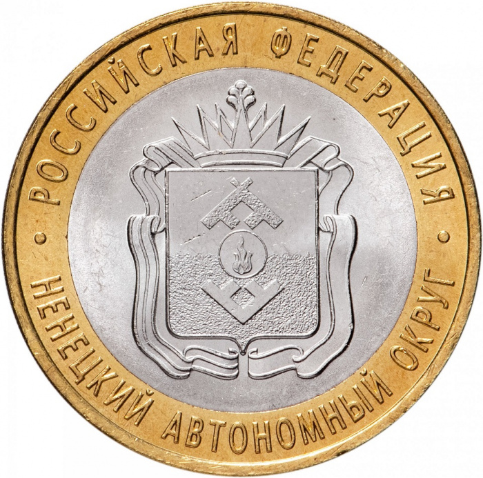 (068 спмд) Монета Россия 2010 год 10 рублей &quot;Ненецкий АО&quot;  Биметалл  UNC