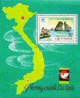 (1988-028) Блок марок  Вьетнам "Скалы"    Туризм III O