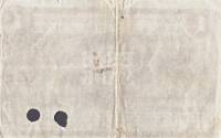 (№1916) Банкнота Германия 1916 год "1 Mark"