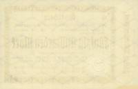 (№1923P-S1257a) Банкнота Германия 1923 год "50,000,000,000 Mark"
